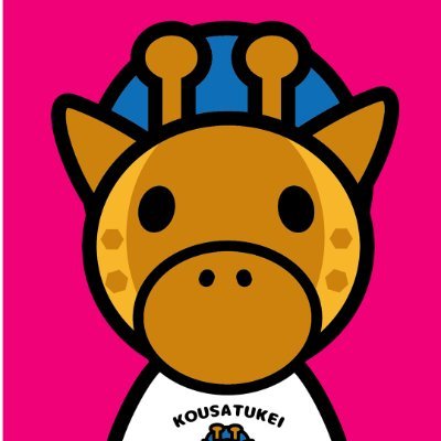 kirinkousatukei's profile picture