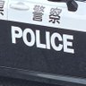 information119、110、118 的头像