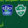 الرمز النخبوي 💚💚's profile picture