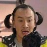 Milu 的头像