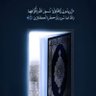 Фото профиля المقداد إبراهيم