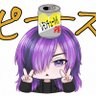 氷雨(ひさめ)'s profile picture