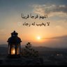 Фото профиля عبدالله العتيبـــــي