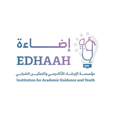 مؤسسة إضاءة💡's profile picture