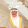 abdarhmman mohamad profil fotoğrafı