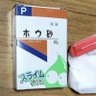 しめさば 的头像