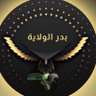 Profilbild von بدر الولايةN