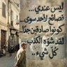 Profilbild von هدوء اليل رداع
