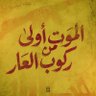 Фото профиля abo.Jawad