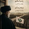 انصار الحق 的头像