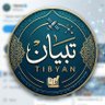 Profilbild von تبـيــان | ᴛɪʙʏᴀɴ