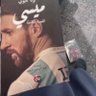Фото профиля اتحادي💛 ماعمري هبطت