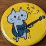 Profilbild von ベースねこ🐱🎸
