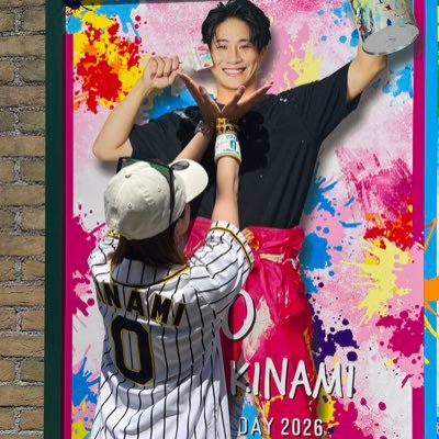 haruchan321's profile picture