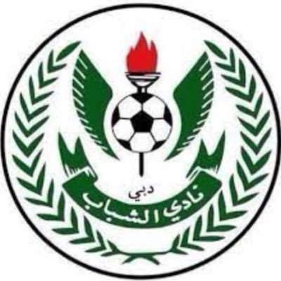 ارشيف نادي الشباب العربي's profile picture