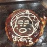 Фото профиля しばやん🎸🍥🍚🥊🎰🎮️女神は実在した🥰