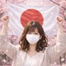 🌸夜櫻🌸's profile picture