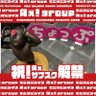 なおちん 的头像