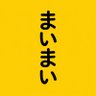 Фото профиля まいまい