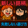 Bar 5つの太陽's profile picture
