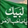حامد الهاشمي's profile picture