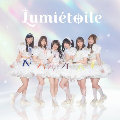 Lumietofficial's profile picture