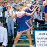 山内日菜子 profil fotoğrafı