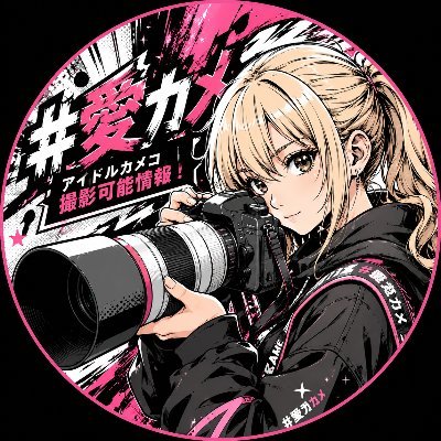 idolphotograph's profile picture