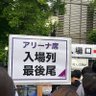 さやえんどう profil fotoğrafı