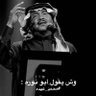 { وخالقك .. أغليك 🎹🎶🎻🎼 } 的头像