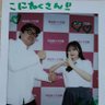 こにたく profil fotoğrafı