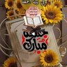 Ali osama's profile picture