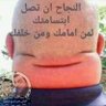 Profilbild von عبد ربوه الزبيري