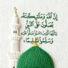 اليافعي ابو يافع profil fotoğrafı