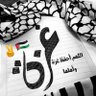 ابوياسين profil fotoğrafı