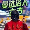 Profilbild von 裝甲戰兔