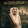 عبدالله العنزي profil fotoğrafı