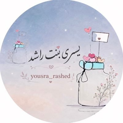 yousra_rashed's profile picture