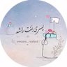 يُسرى بنت راشد 的头像