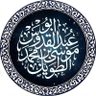 ابو عبد القدوس's profile picture