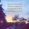 Фото профиля العتيبي