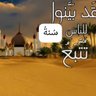 لِّيَدَّبَّرُوا آيَاتِهِ 📖 ( هدي للمتقين ) 的头像
