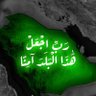 Фото профиля ابوفهد