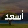 Фото профиля Asعad.Alfy.