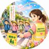 Profilbild von のの@日本の子供を守るAI投資家ママ