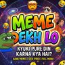 Meme Dekh lo 的头像