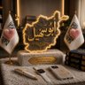 Фото профиля ابوسهیل