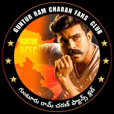 Guntur Ram Charan Fans Club's profile picture
