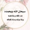 Фото профиля رحيل