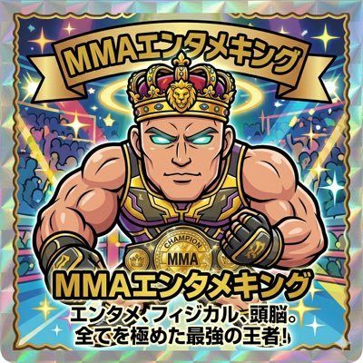 MMA_EntameKing's profile picture